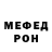 Метадон белоснежный Artyom Yaartyom