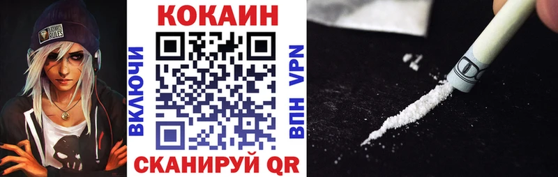 COCAIN 97%  Купить где  Новоалександровск 