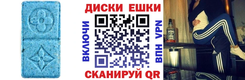 Купить где  Новоалександровск  Экстази Philipp Plein 