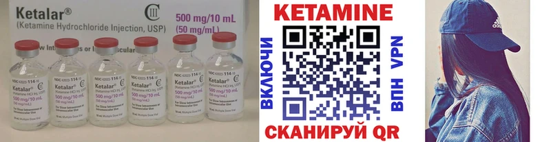 КЕТАМИН VHQ  Купить где  Новоалександровск 