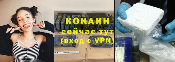 кокаин Лихославль