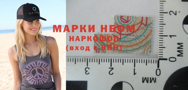 наркотики Ладушкин