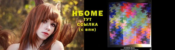 кокаин перу Лагань