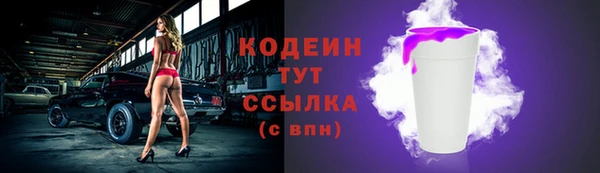 кокаин перу Лагань