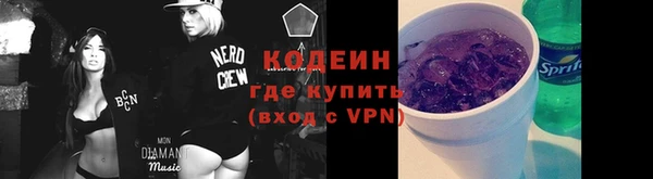 кокаин Лихославль
