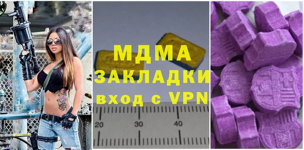 наркотики Ладушкин