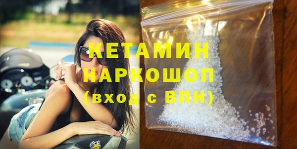 кокаин перу Лагань