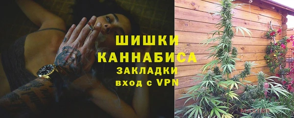 наркотики Ладушкин