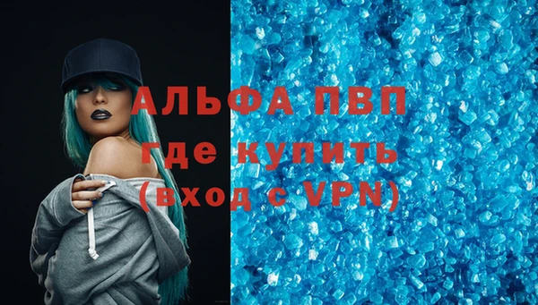 кокаин перу Лагань