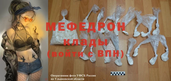 spice Липки