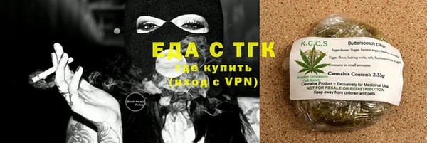 spice Липки