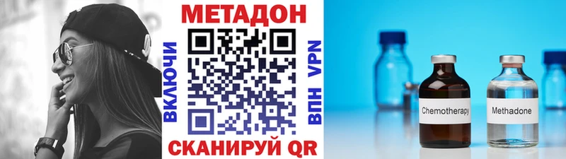 МЕТАДОН белоснежный  Купить  Новоалександровск 