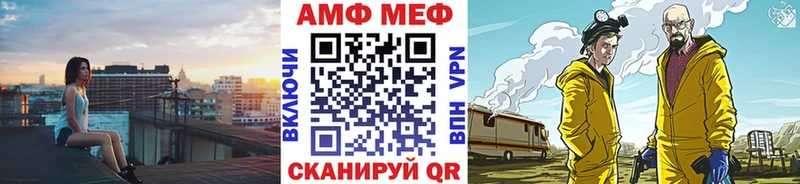 Купить где Новоалександровск МЕТАМФЕТАМИН Methamphetamine