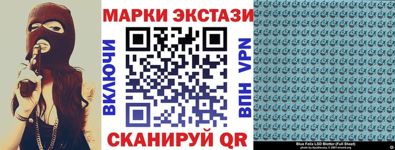 Купить  Новоалександровск  Марки 25I-NBOMe 1,5мг 