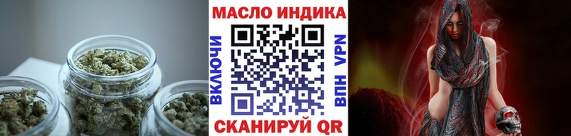 Купить закладки  Новоалександровск  ТГК вейп 